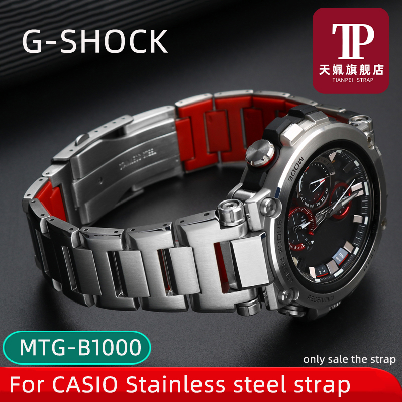 Citizen Watch Promaster - Per CASIO G-SHOCK MTG-B1000 MTG-G1000 316L
