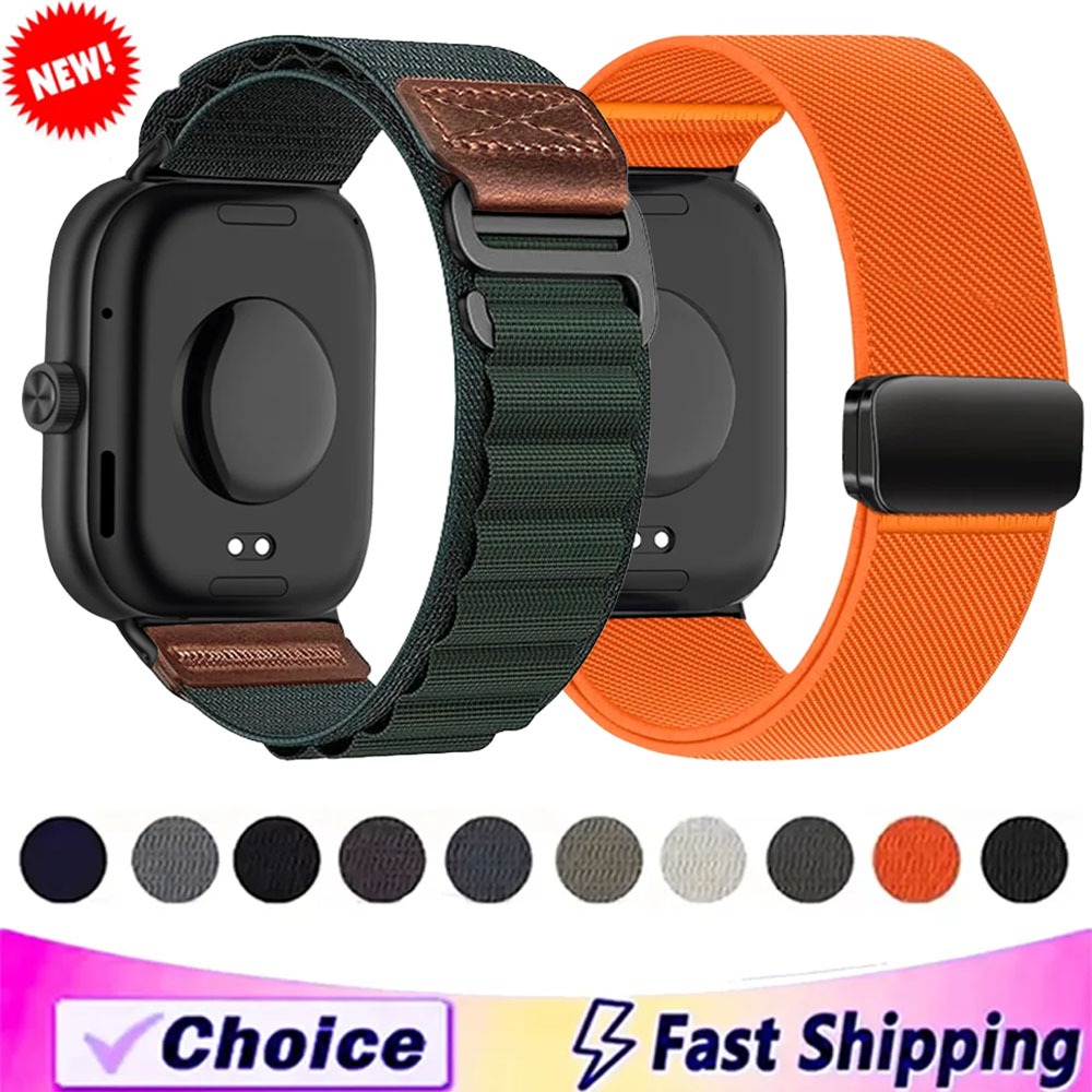 Parachute Strap Elastic - Cinturino in nylon per Redmi Watch